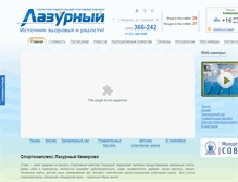 Tablet Screenshot of lazurniy.com